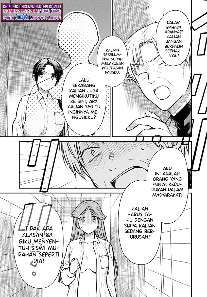 1-nen A-gumi no Monster Chap 42.1 - Next Chap 43.1