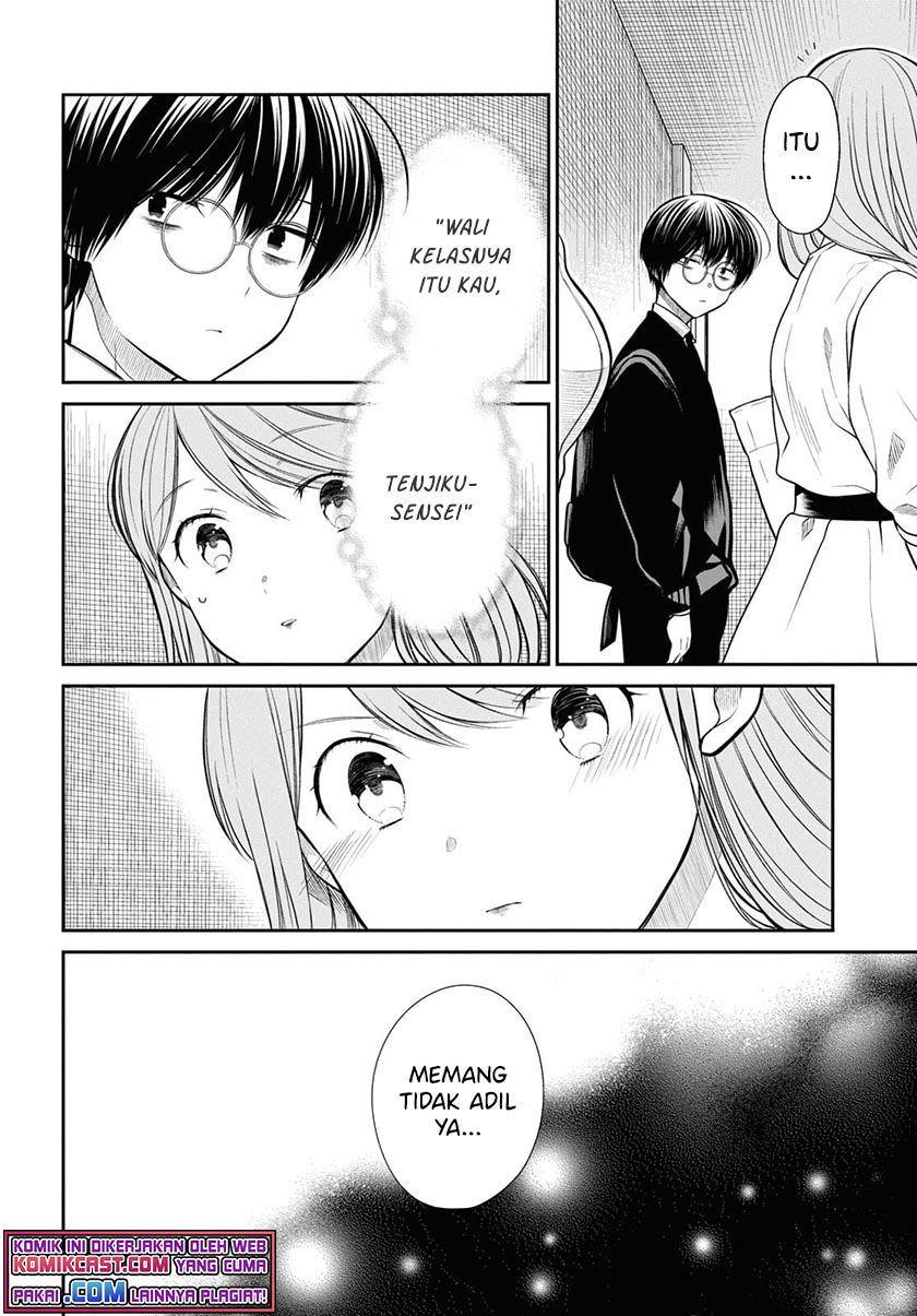 1-nen A-gumi no Monster Chap 42.2 - Next Chap 43.2