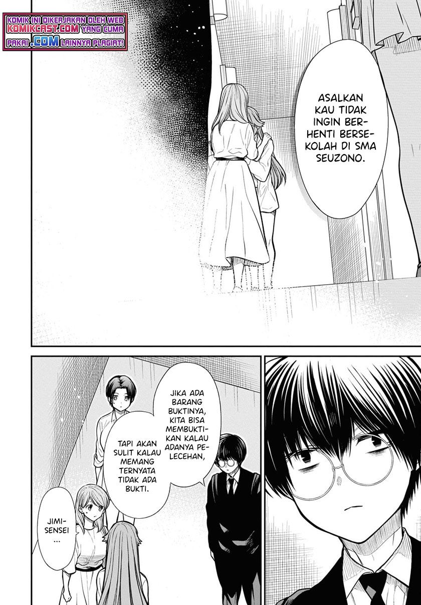 1-nen A-gumi no Monster Chap 42.2 - Next Chap 43.2