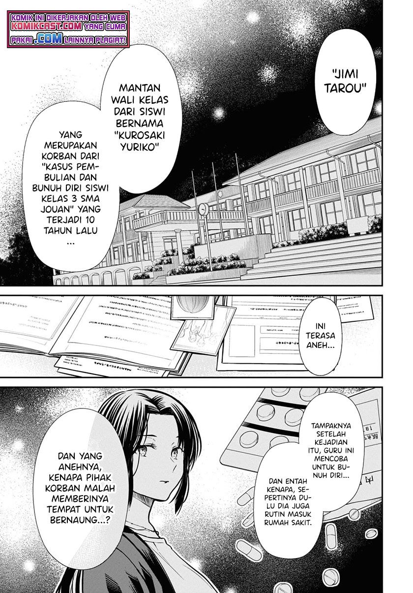1-nen A-gumi no Monster Chap 42.2 - Next Chap 43.2