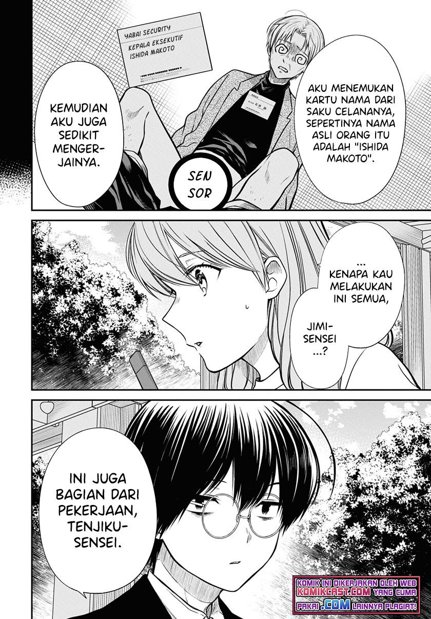 1-nen A-gumi no Monster Chap 43 - Next Chap 44