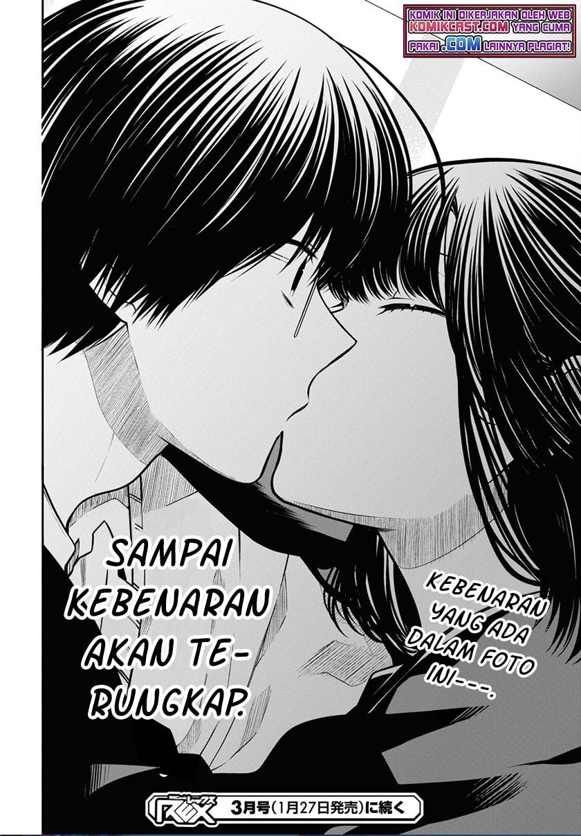 1-nen A-gumi no Monster Chap 44 - Next Chap 45