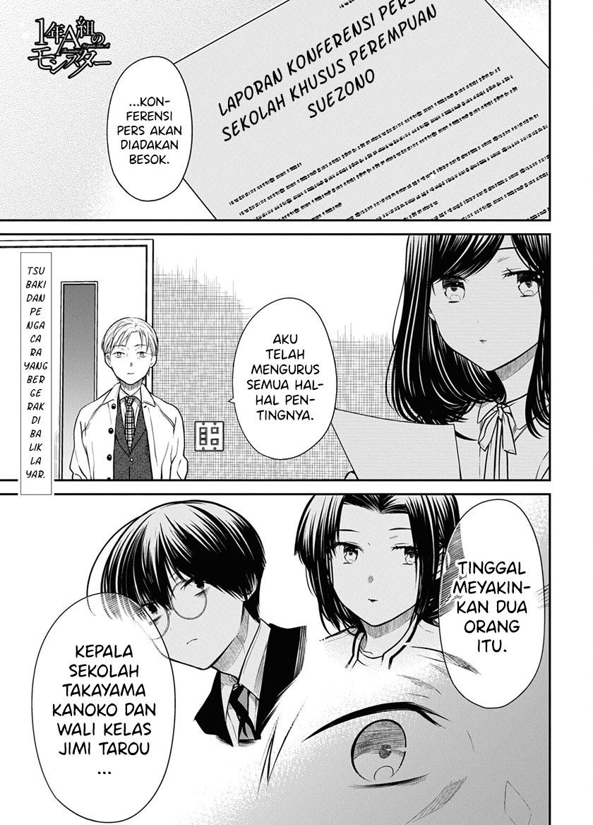 1-nen A-gumi no Monster Chap 44 - Next Chap 45