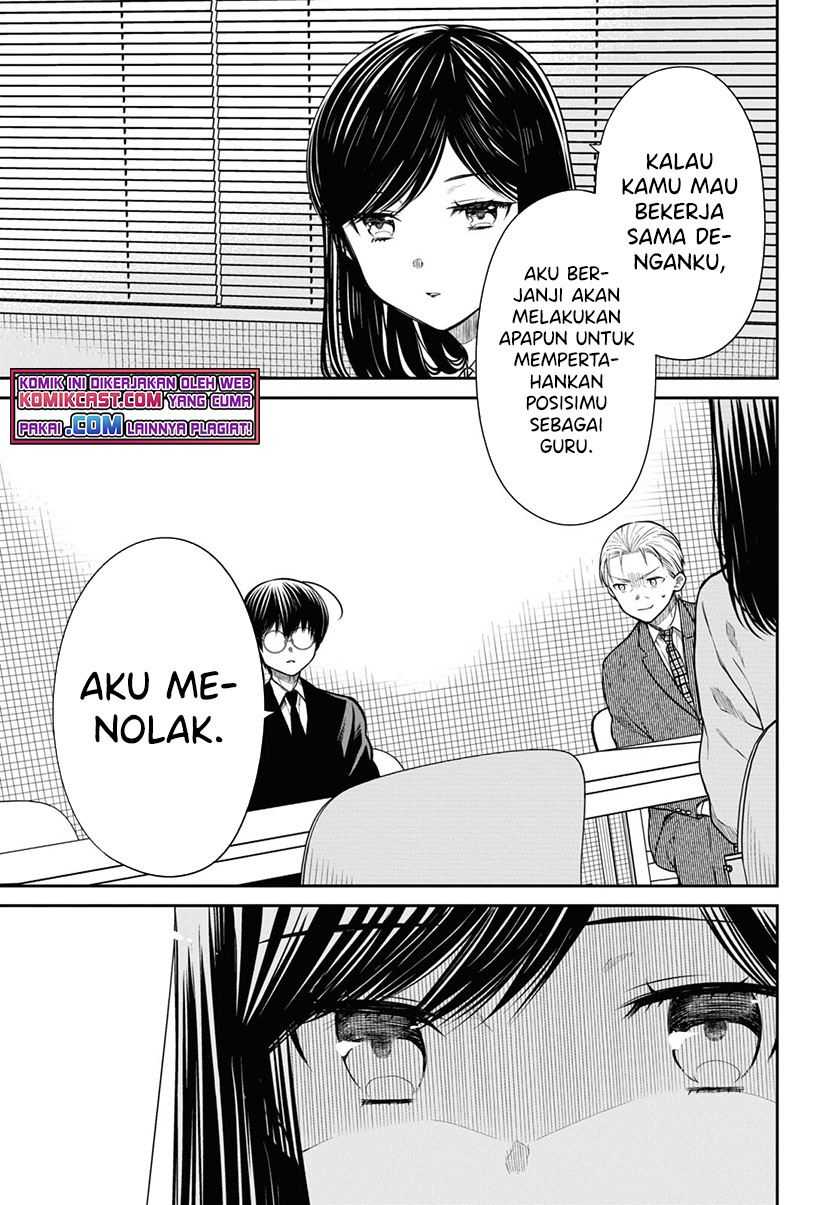 1-nen A-gumi no Monster Chap 45 - Next Chap 46