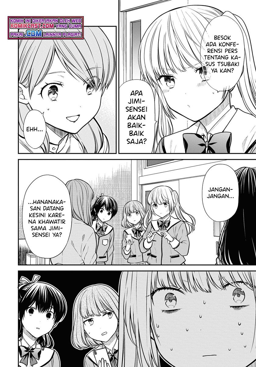 1-nen A-gumi no Monster Chap 45 - Next Chap 46