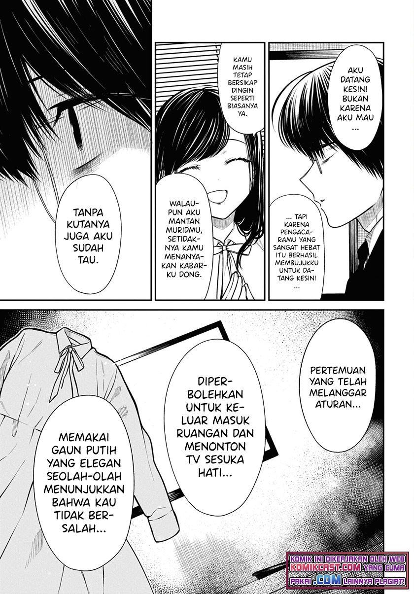 1-nen A-gumi no Monster Chap 45 - Next Chap 46