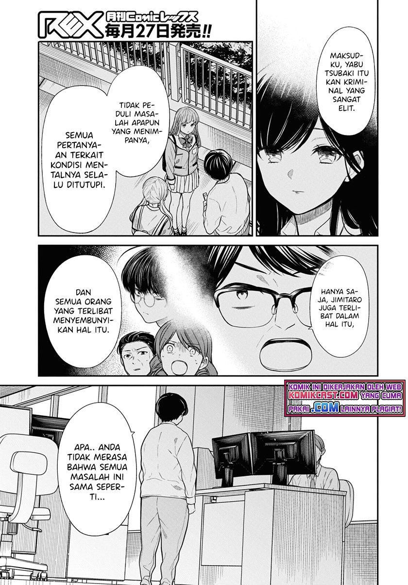 1-nen A-gumi no Monster Chap 46 - Next Chap 47