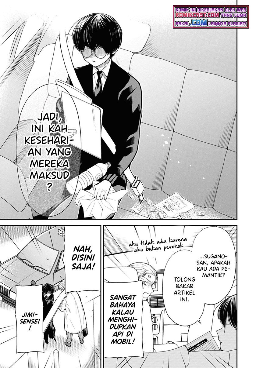 1-nen A-gumi no Monster Chap 46 - Next Chap 47
