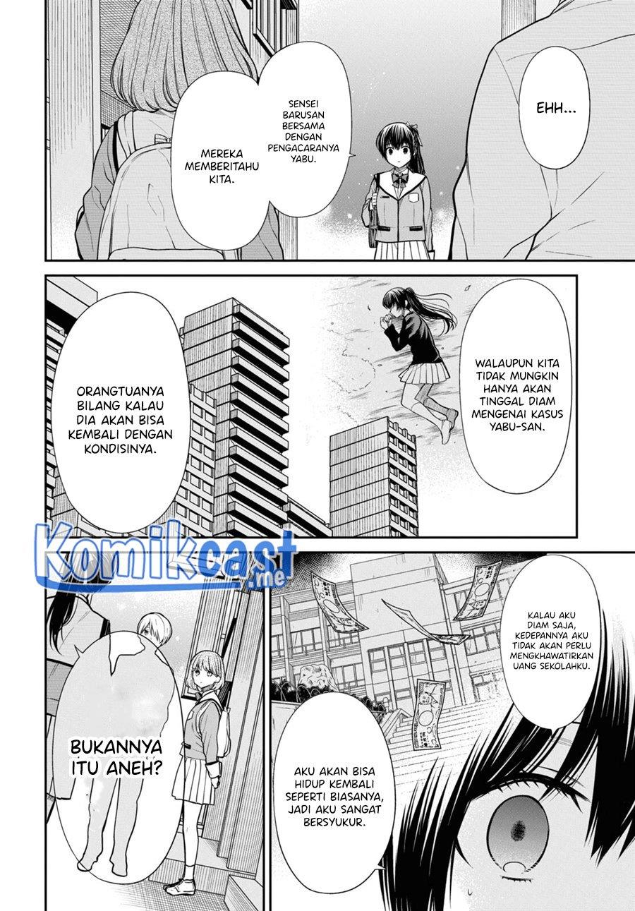 1-nen A-gumi no Monster Chap 48 - Next Chap 49