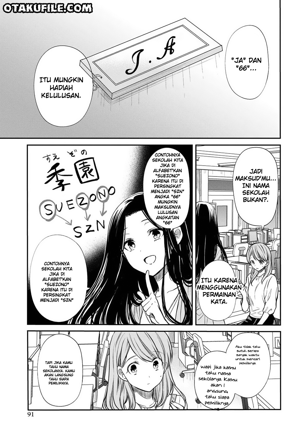 1-nen A-gumi no Monster Chap 5 - Next Chap 6