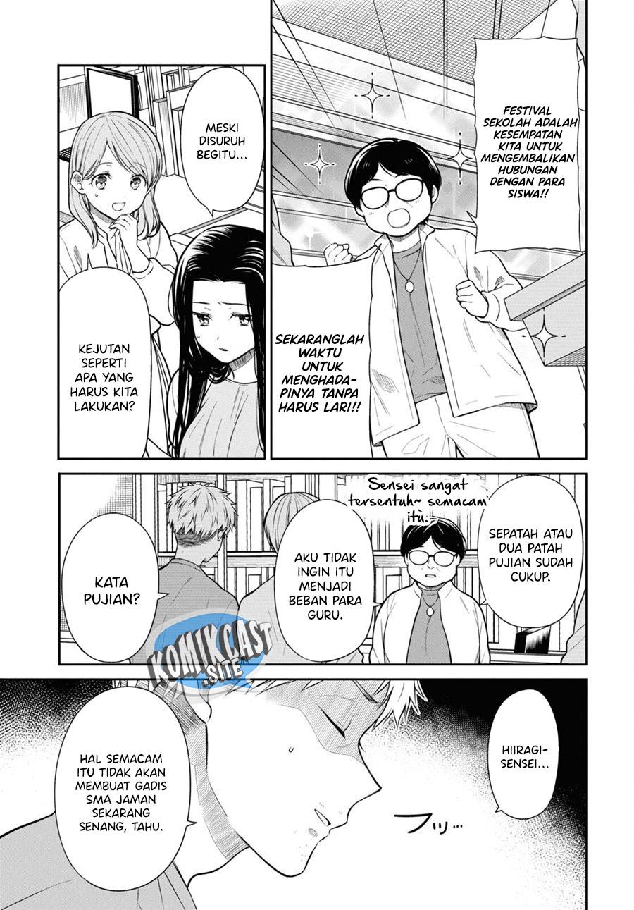 1-nen A-gumi no Monster Chap 52 - Next Chap 53