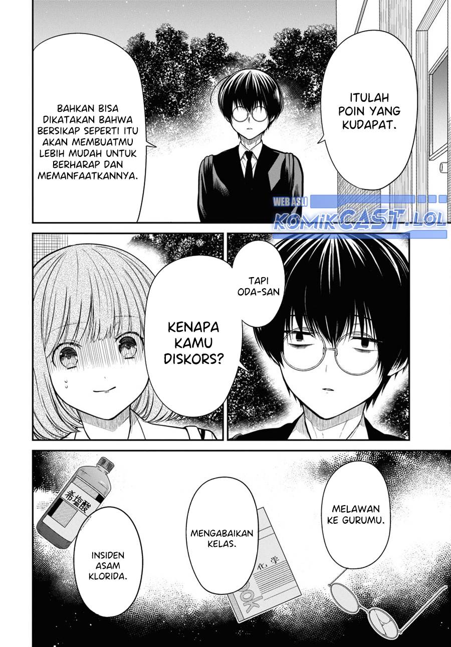 1-nen A-gumi no Monster Chap 58 - Next Chap 59
