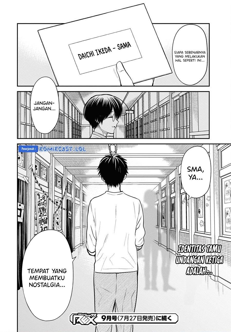 1-nen A-gumi no Monster Chap 62 - Next Chap 63