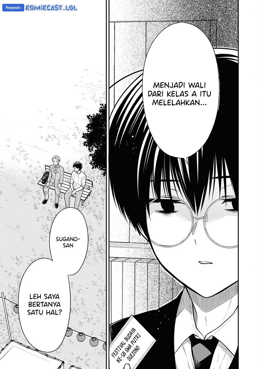 1-nen A-gumi no Monster Chap 63 - Next Chap 64