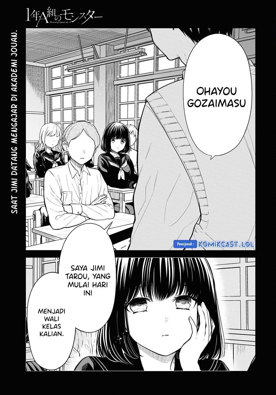 1-nen A-gumi no Monster Chap 65 - Next Chap 66
