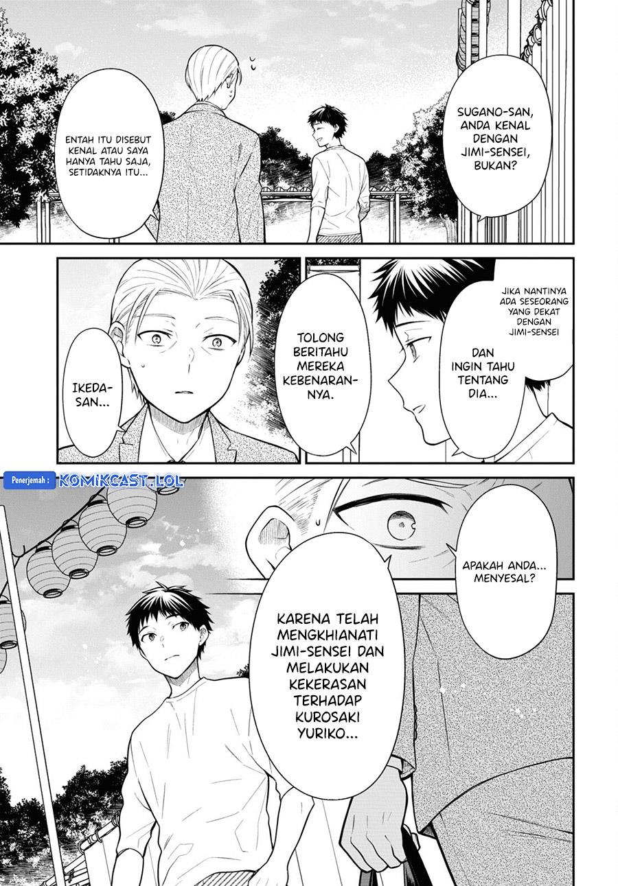 1-nen A-gumi no Monster Chap 68 - Next Chap 69