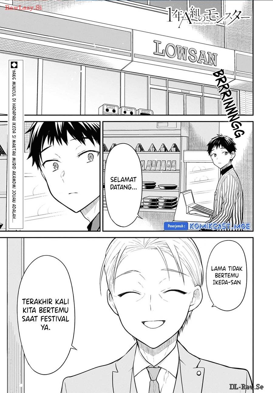 1-nen A-gumi no Monster Chap 71 - Next Chap 72