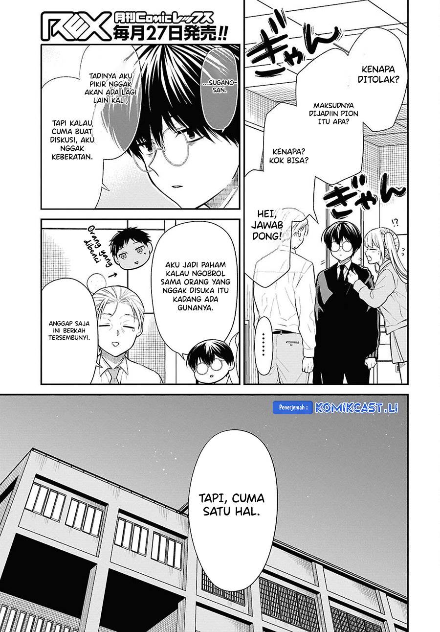 1-nen A-gumi no Monster Chap 72 - Next Chap 73