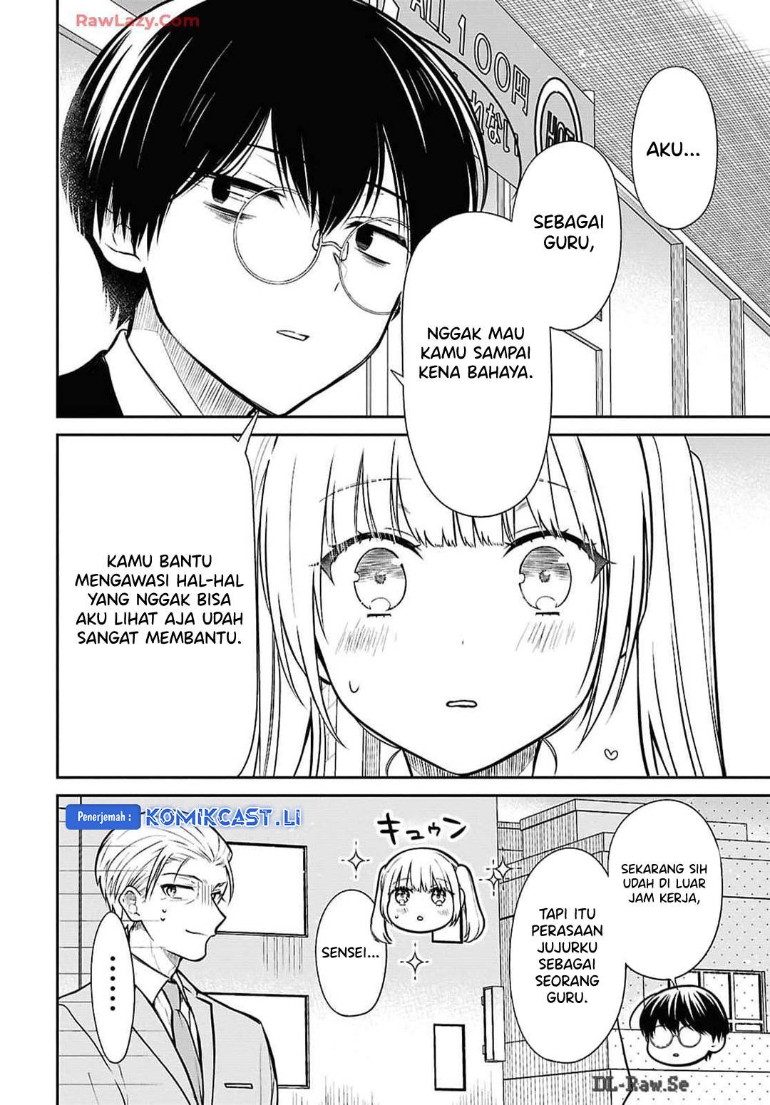 1-nen A-gumi no Monster Chap 73 - Next Chap 74