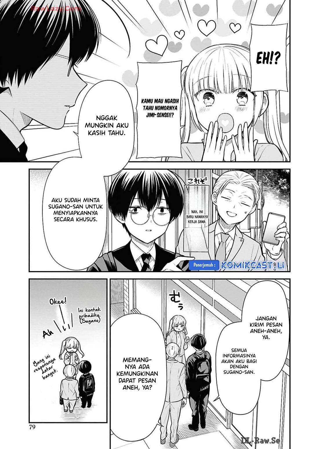 1-nen A-gumi no Monster Chap 73 - Next Chap 74