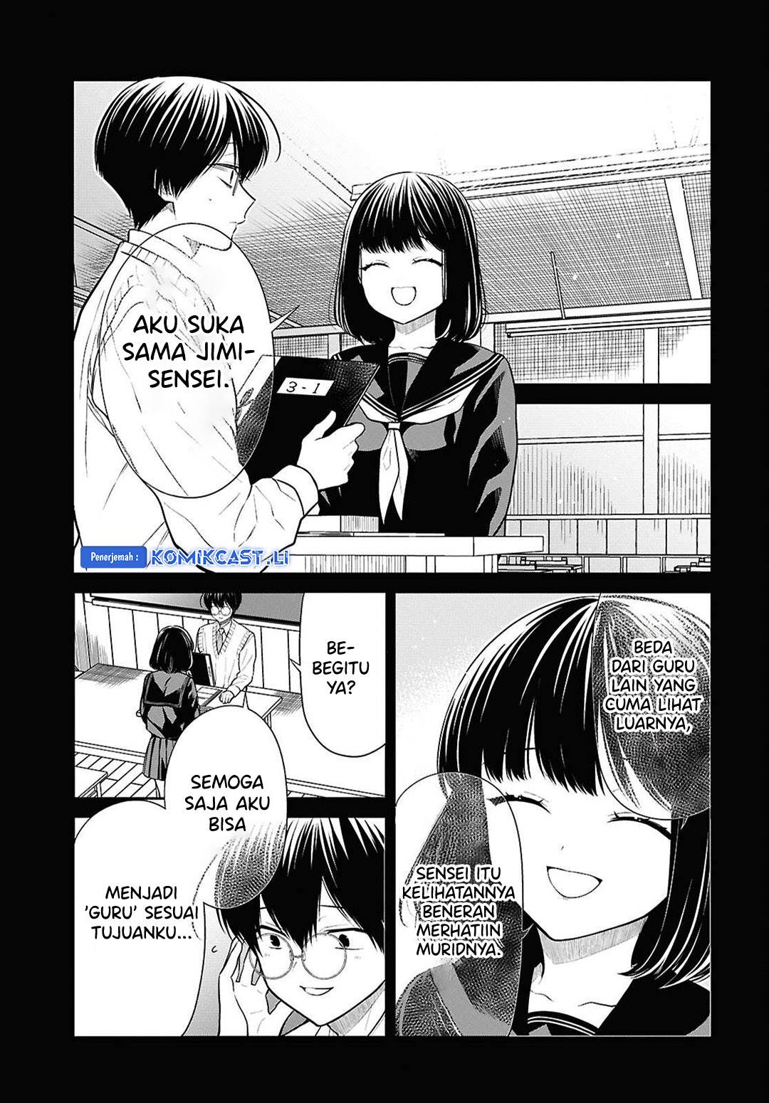 1-nen A-gumi no Monster Chap 74 - Next Chap 75