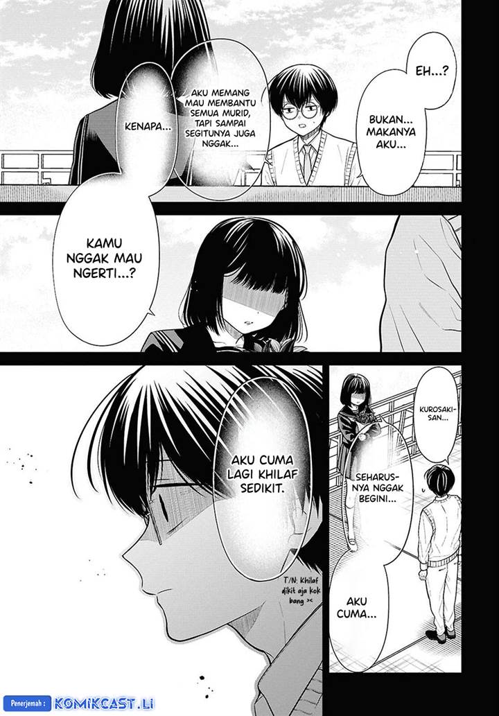 1-nen A-gumi no Monster Chap 75 - Next Chap 76