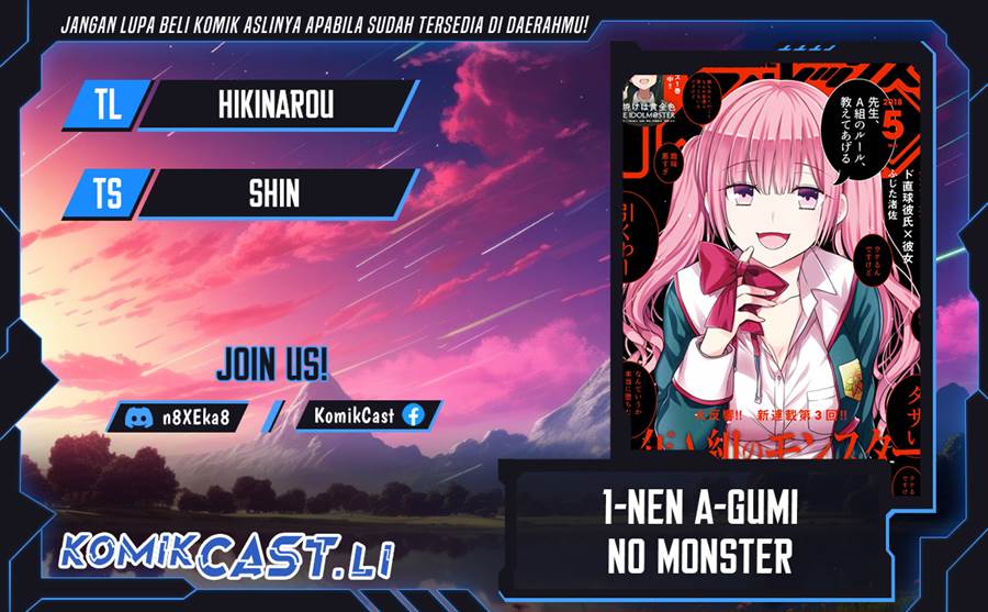 1-nen A-gumi no Monster Chap 75 - Next Chap 76