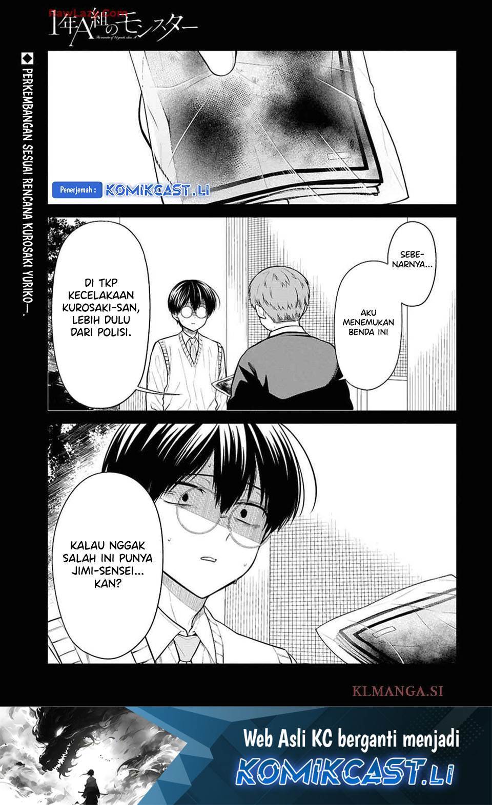 1-nen A-gumi no Monster Chap 76 - Next Chap 77