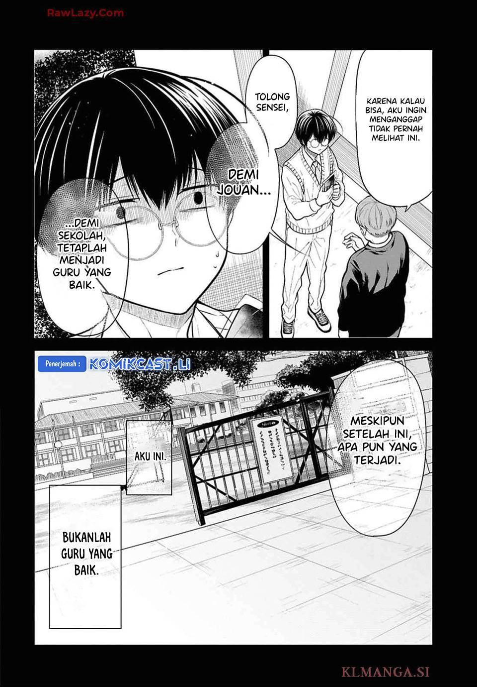 1-nen A-gumi no Monster Chap 76 - Next Chap 77