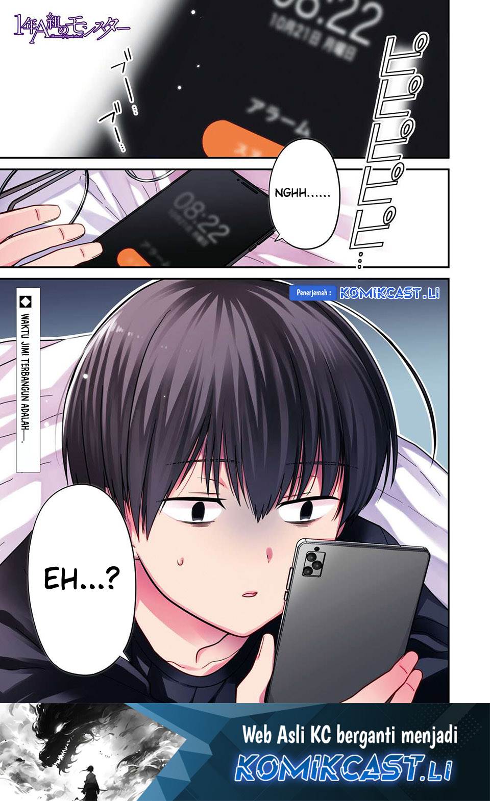 1-nen A-gumi no Monster Chap 77 - Next Chap 78