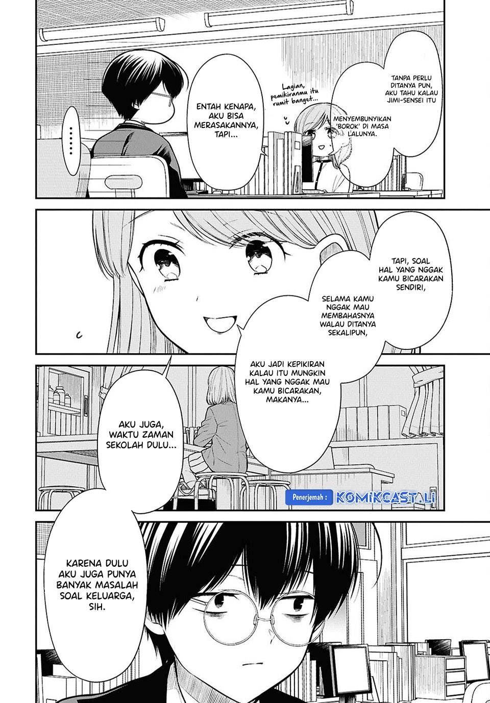 1-nen A-gumi no Monster Chap 77 - Next Chap 78