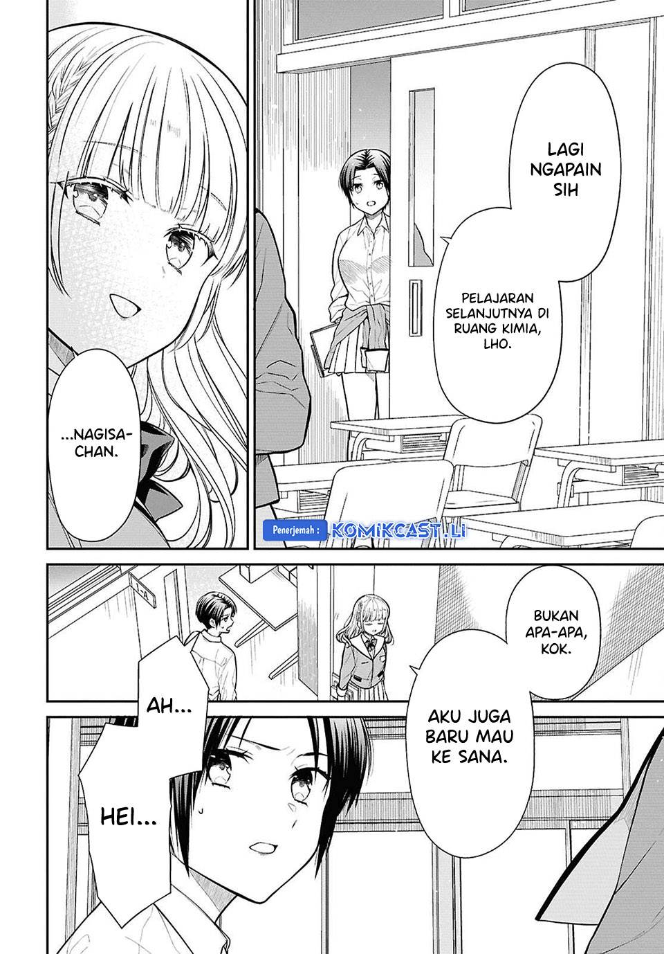 1-nen A-gumi no Monster Chap 77 - Next Chap 78