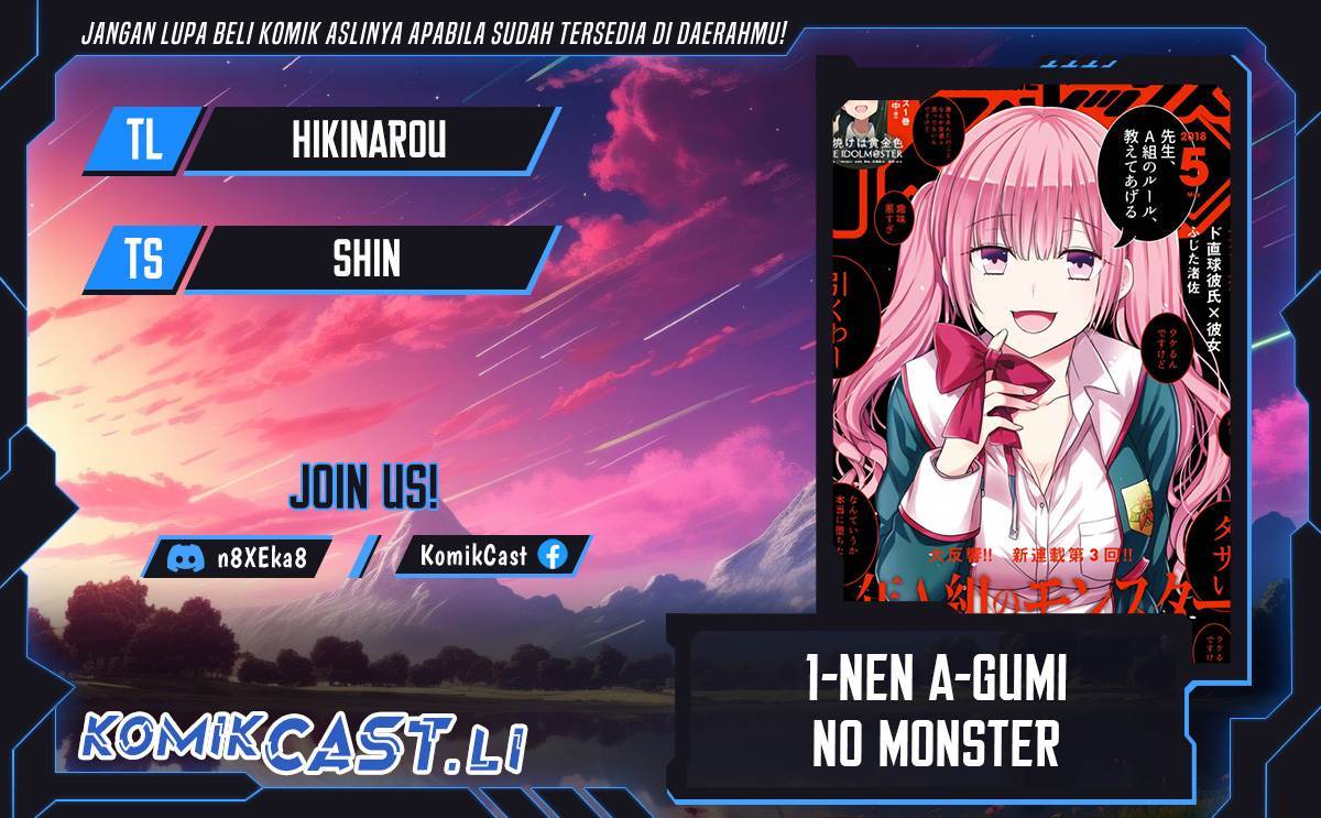1-nen A-gumi no Monster Chap 78 - Next Chap 79