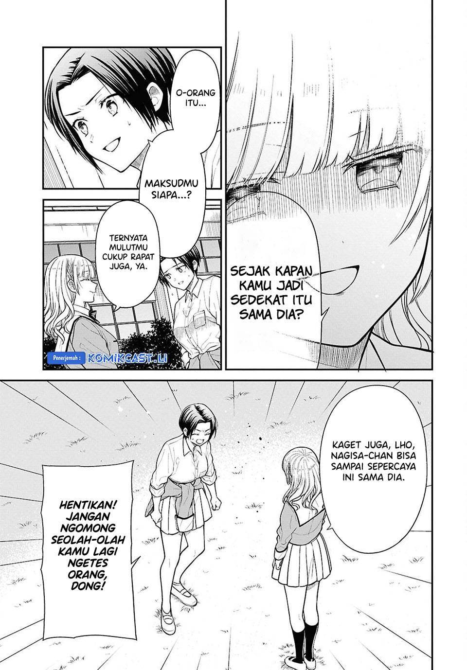 1-nen A-gumi no Monster Chap 78 - Next Chap 79