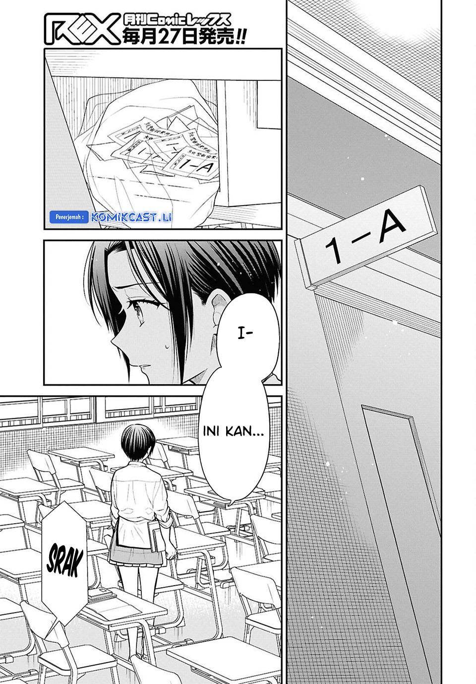 1-nen A-gumi no Monster Chap 78 - Next Chap 79