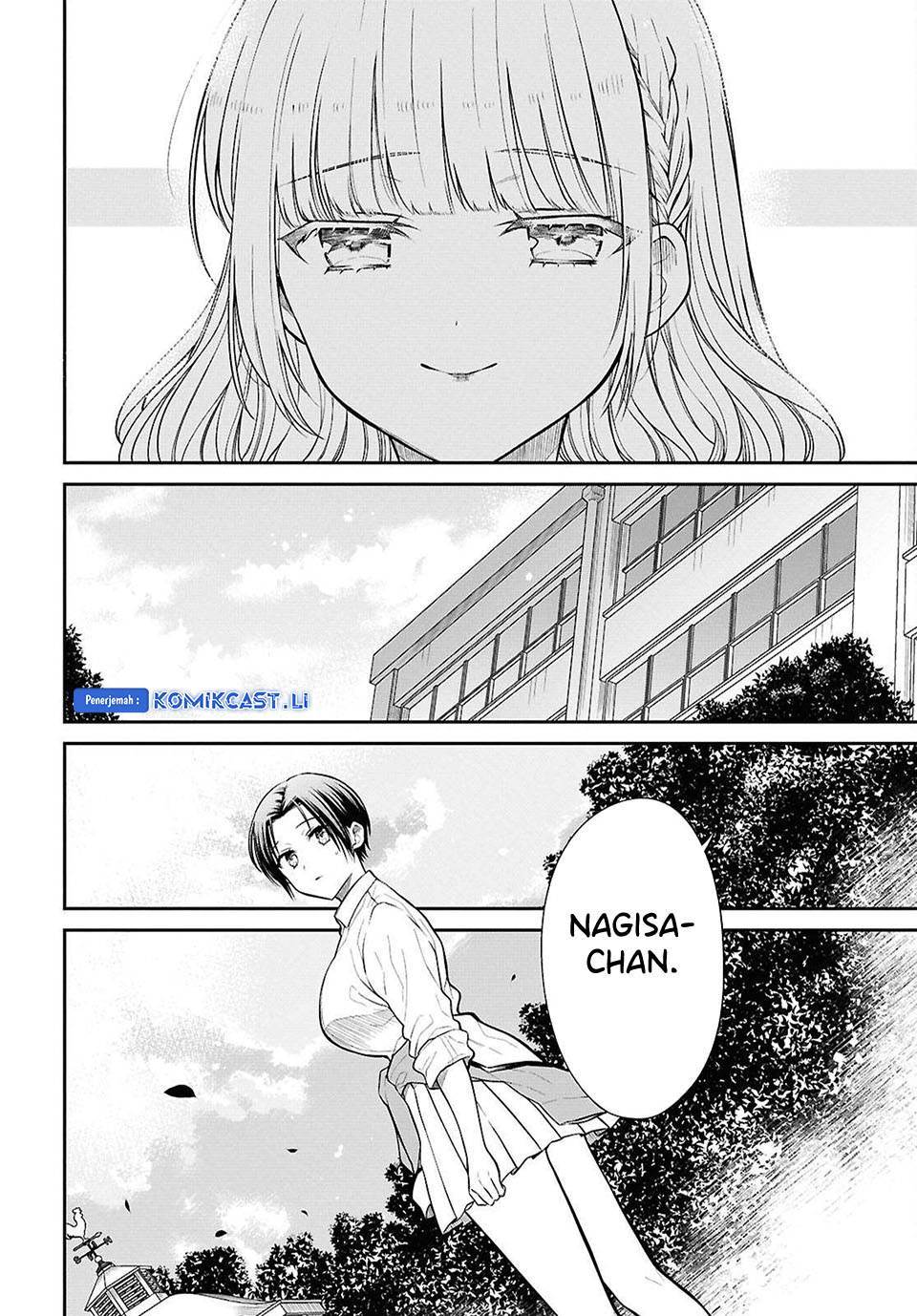 1-nen A-gumi no Monster Chap 78 - Next Chap 79