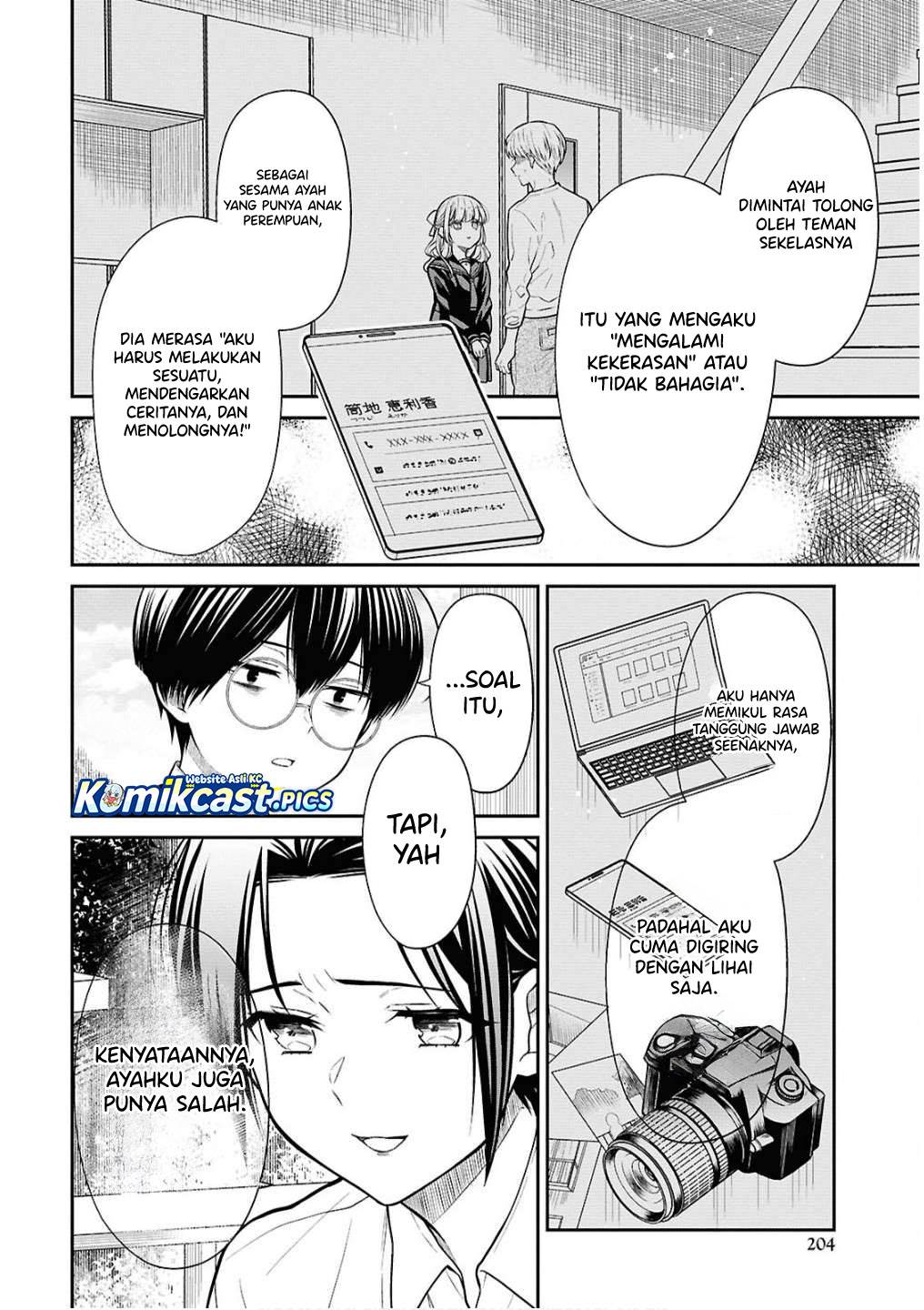 1-nen A-gumi no Monster Chap 79 - Next Chap 80