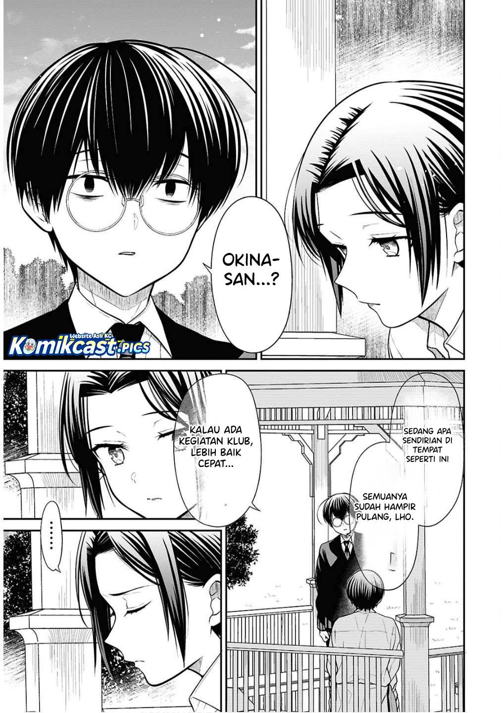 1-nen A-gumi no Monster Chap 79 - Next Chap 80