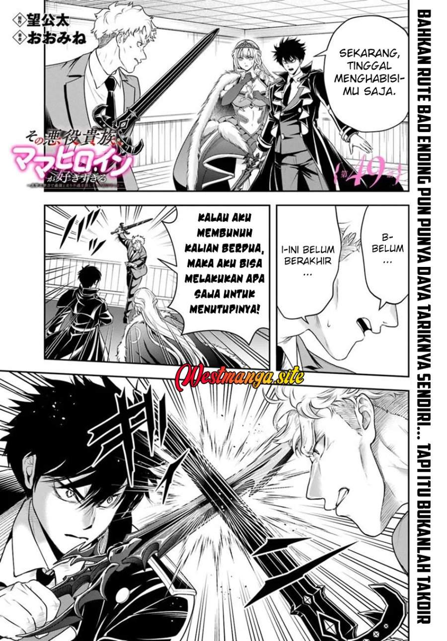 Sono Akuyaku Kizoku, Mama Heroine ga Suki Sugiru ~Shinshi na Doryoku de Saikyou to Nari Fuguu na Oshi Chara Tasukemakuru~ Chap 49 - Next Chap 50