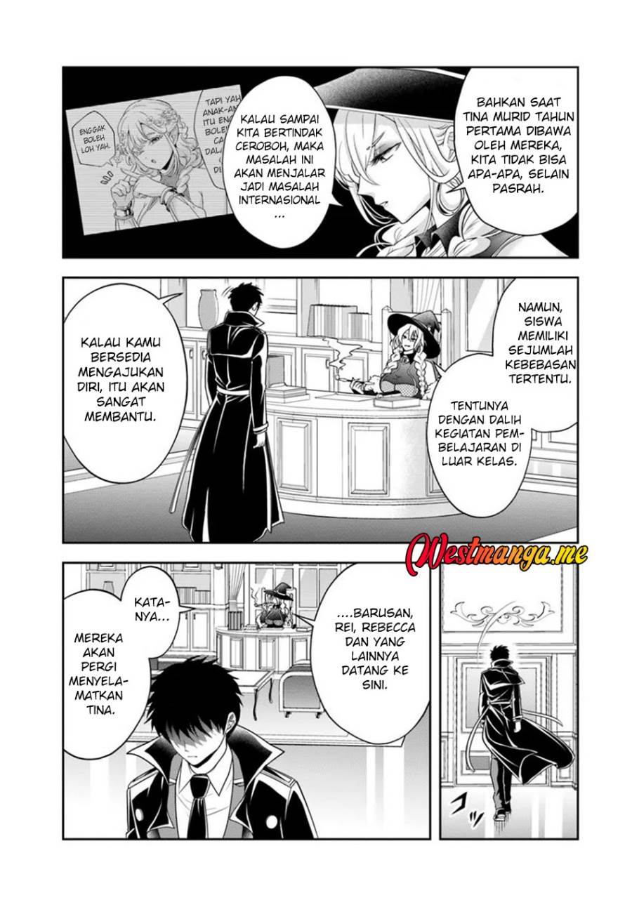 Sono Akuyaku Kizoku, Mama Heroine ga Suki Sugiru ~Shinshi na Doryoku de Saikyou to Nari Fuguu na Oshi Chara Tasukemakuru~ Chap 20.1 - Next Chap 21.1