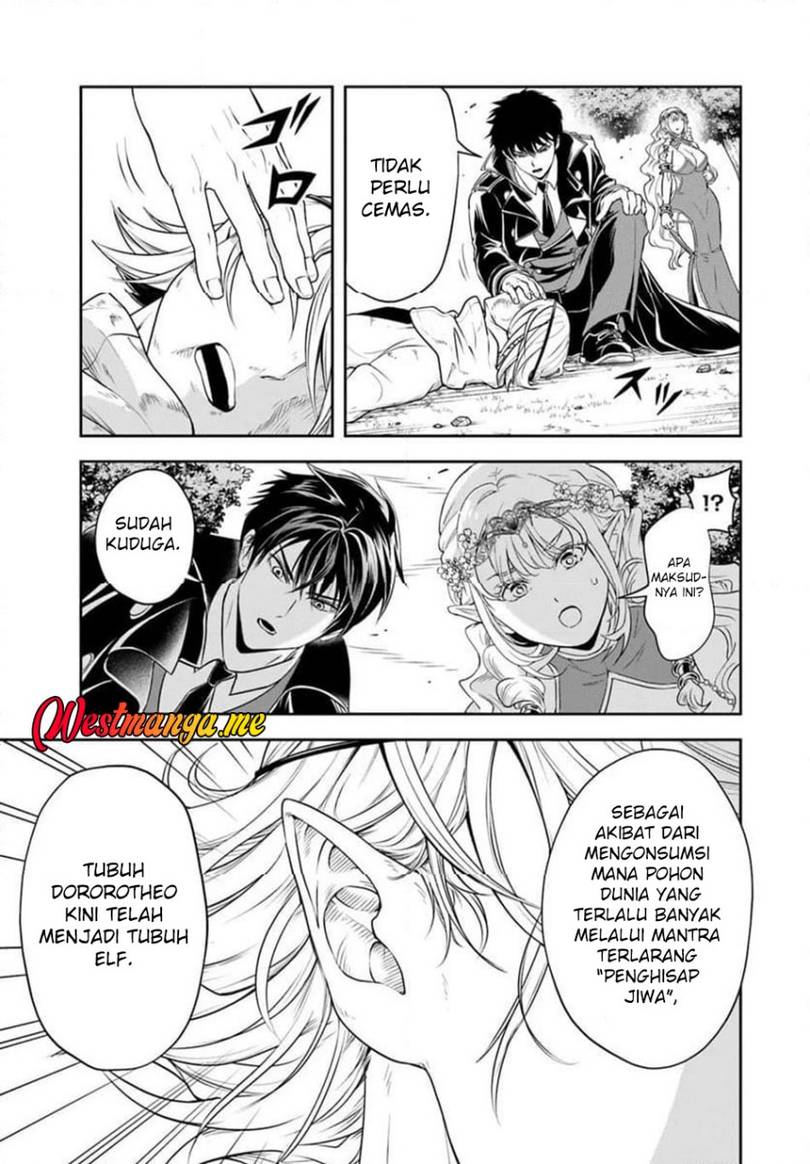 Sono Akuyaku Kizoku, Mama Heroine ga Suki Sugiru ~Shinshi na Doryoku de Saikyou to Nari Fuguu na Oshi Chara Tasukemakuru~ Chap 27.1 - Next Chap 28.1