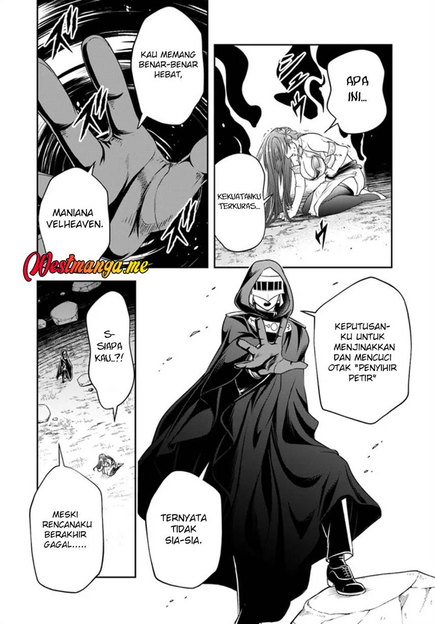 Sono Akuyaku Kizoku, Mama Heroine ga Suki Sugiru ~Shinshi na Doryoku de Saikyou to Nari Fuguu na Oshi Chara Tasukemakuru~ Chap 25.2 - Next Chap 26.2
