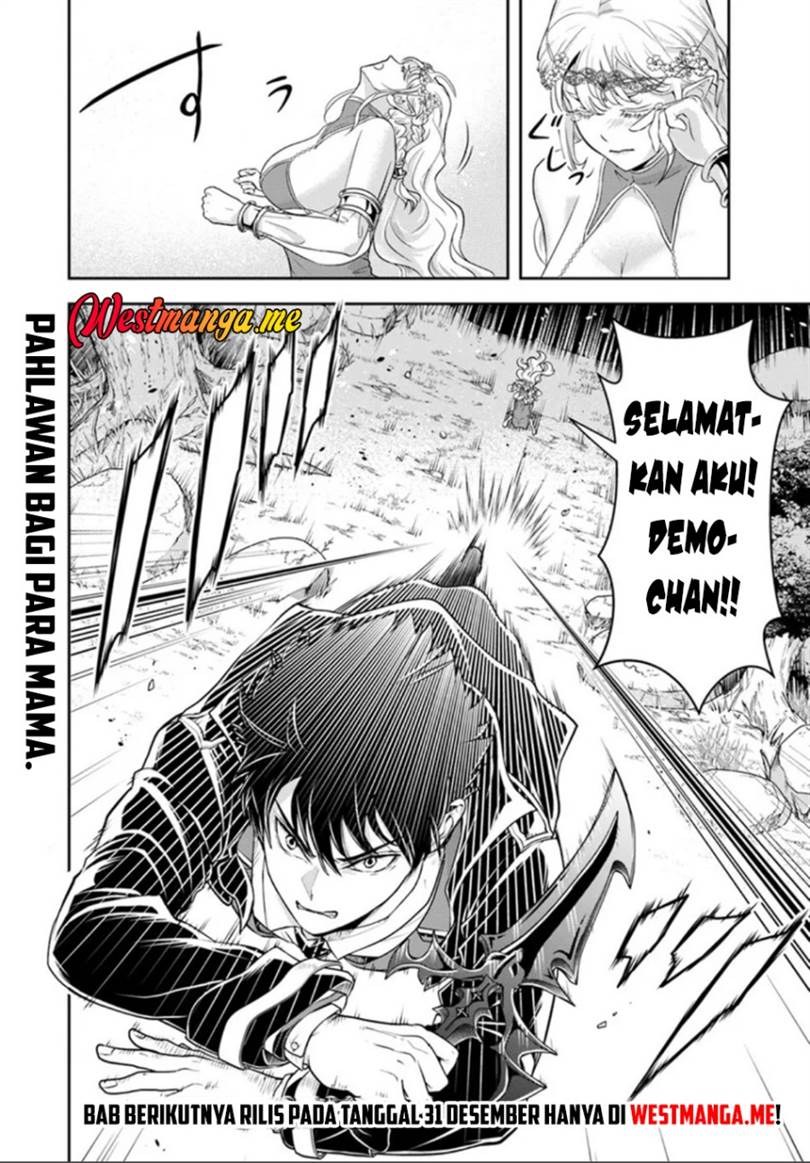Sono Akuyaku Kizoku, Mama Heroine ga Suki Sugiru ~Shinshi na Doryoku de Saikyou to Nari Fuguu na Oshi Chara Tasukemakuru~ Chap 26.1 - Next Chap 27.1