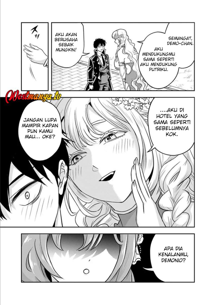 Sono Akuyaku Kizoku, Mama Heroine ga Suki Sugiru ~Shinshi na Doryoku de Saikyou to Nari Fuguu na Oshi Chara Tasukemakuru~ Chap 33 - Next Chap 34
