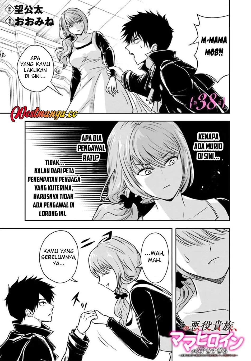 Sono Akuyaku Kizoku, Mama Heroine ga Suki Sugiru ~Shinshi na Doryoku de Saikyou to Nari Fuguu na Oshi Chara Tasukemakuru~ Chap 38 - Next Chap 39
