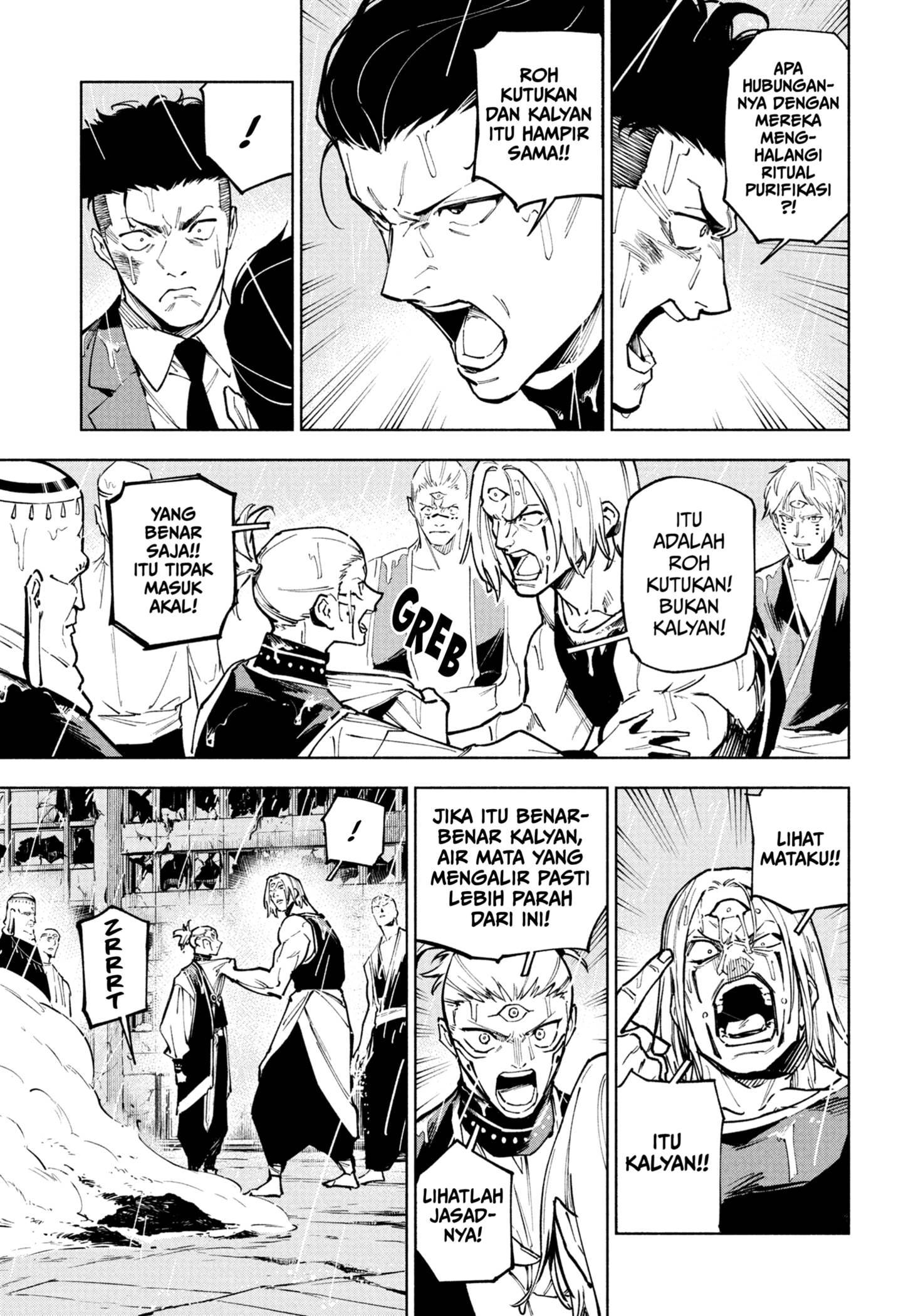 Jujutsu Kaisen Modulo Chap 12 - Next Chap 13