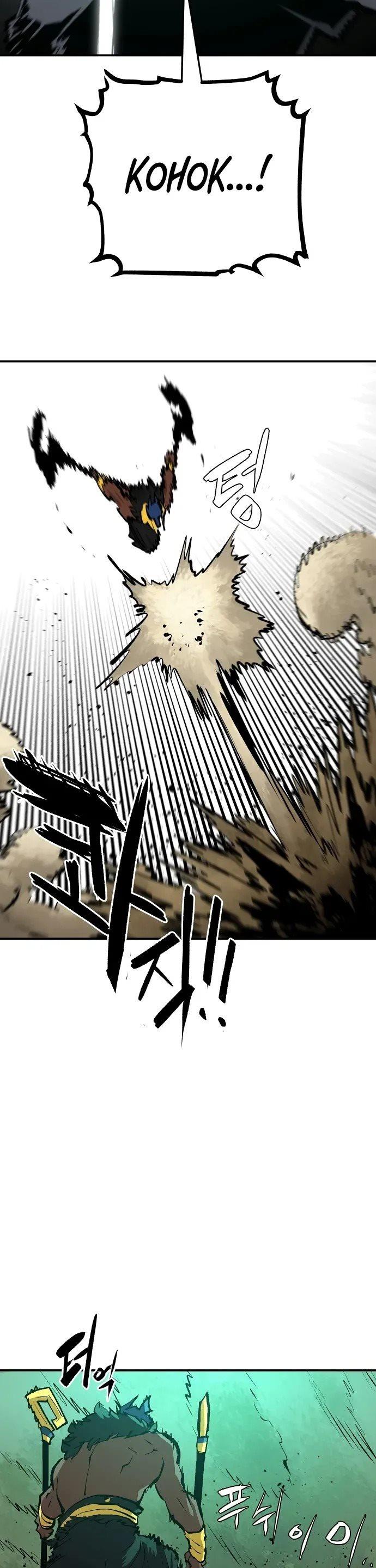 Player Chap 116 - Next Chap 117