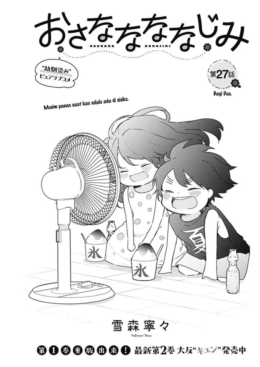 Osananananajimi Chap 27 - Next Chap 28