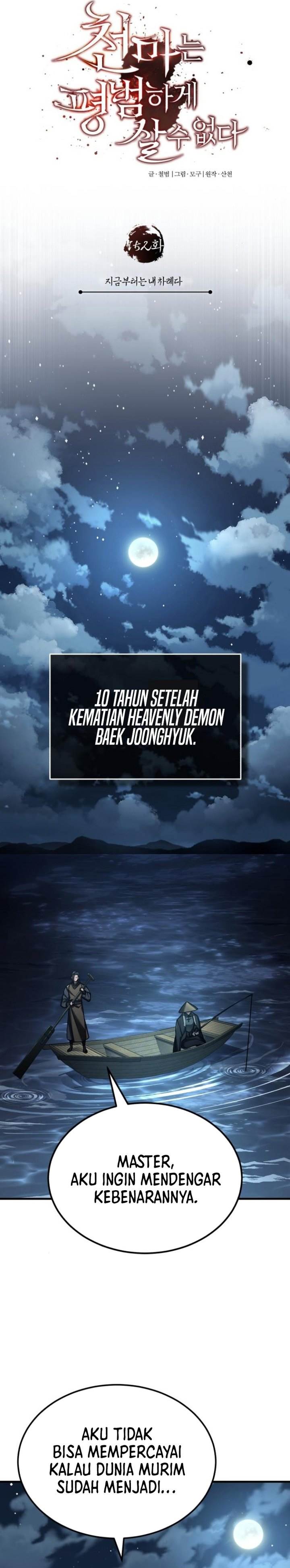 The Heavenly Demon Can’t Live a Normal Life Chap 152 - Next Chap 153