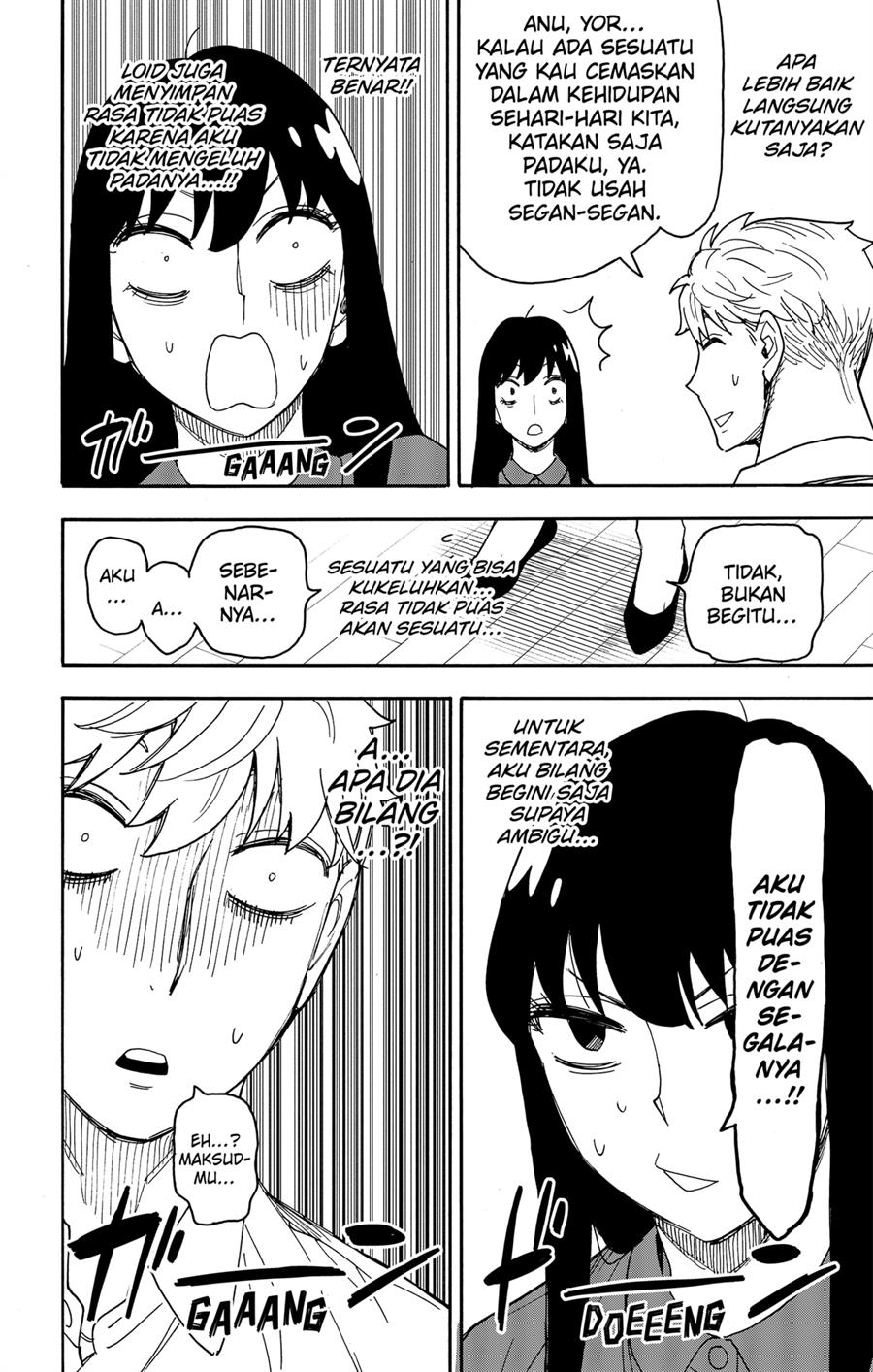 Spy X Family Chap 80 - Next Chap 81